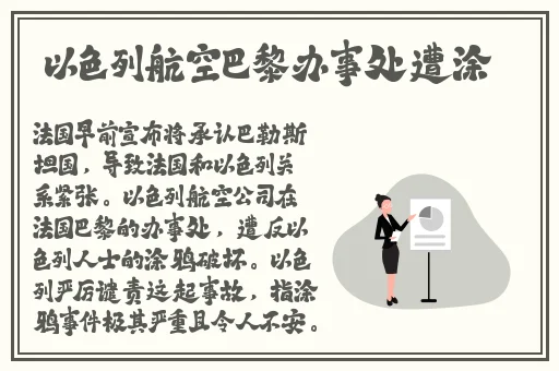 逃脱孕妇精灵与森之馆游戏4